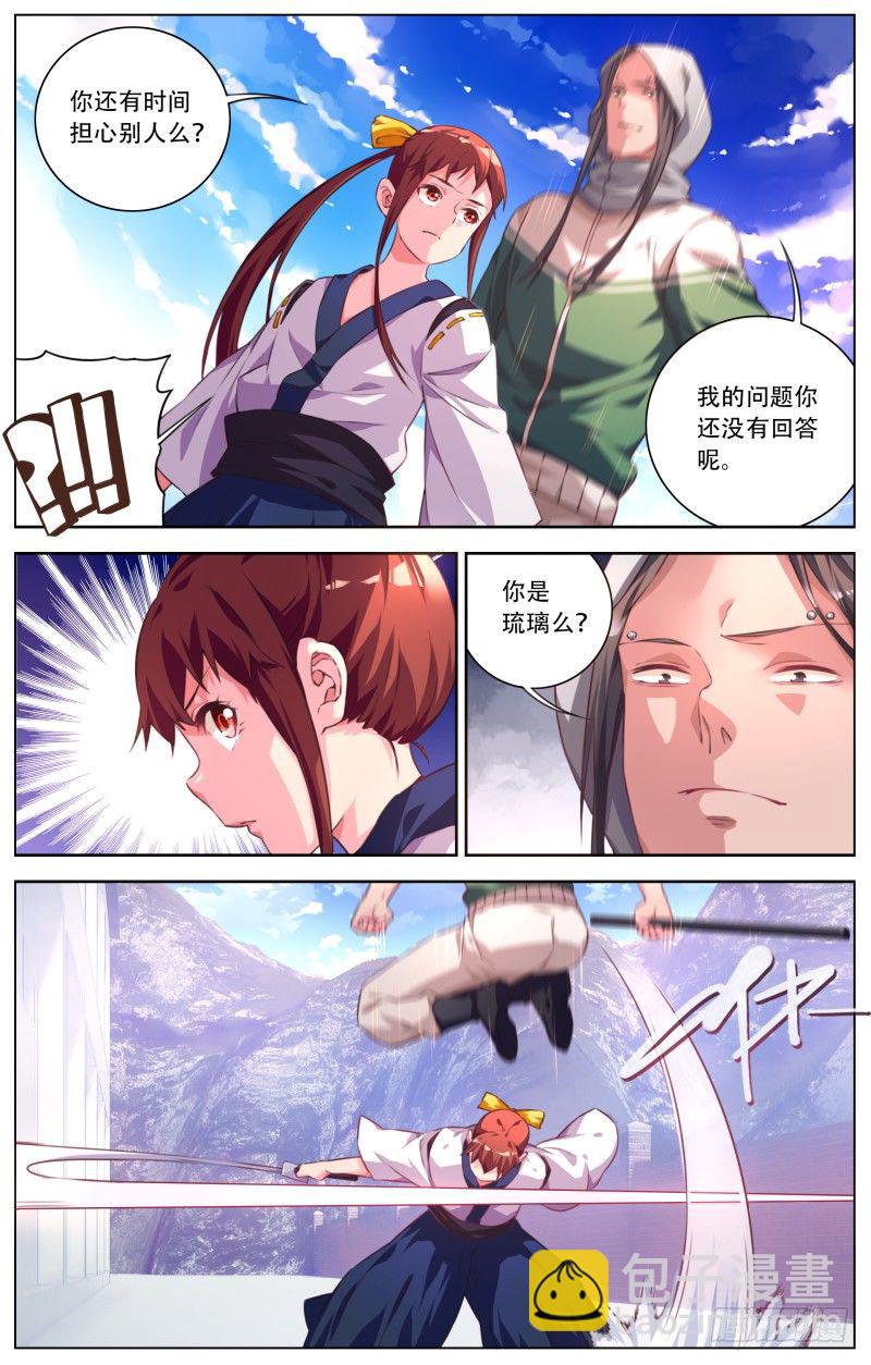 038：挺身而出-第40话