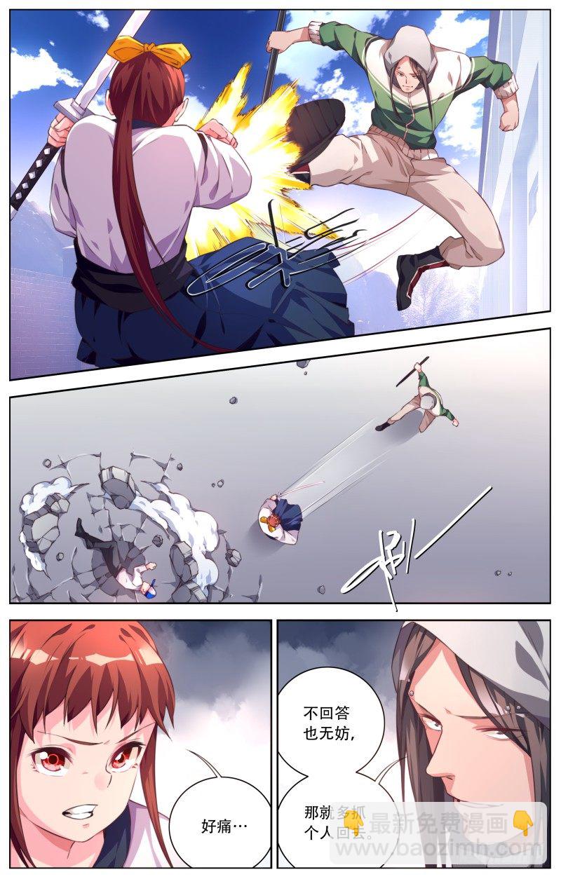 038：挺身而出-第40话