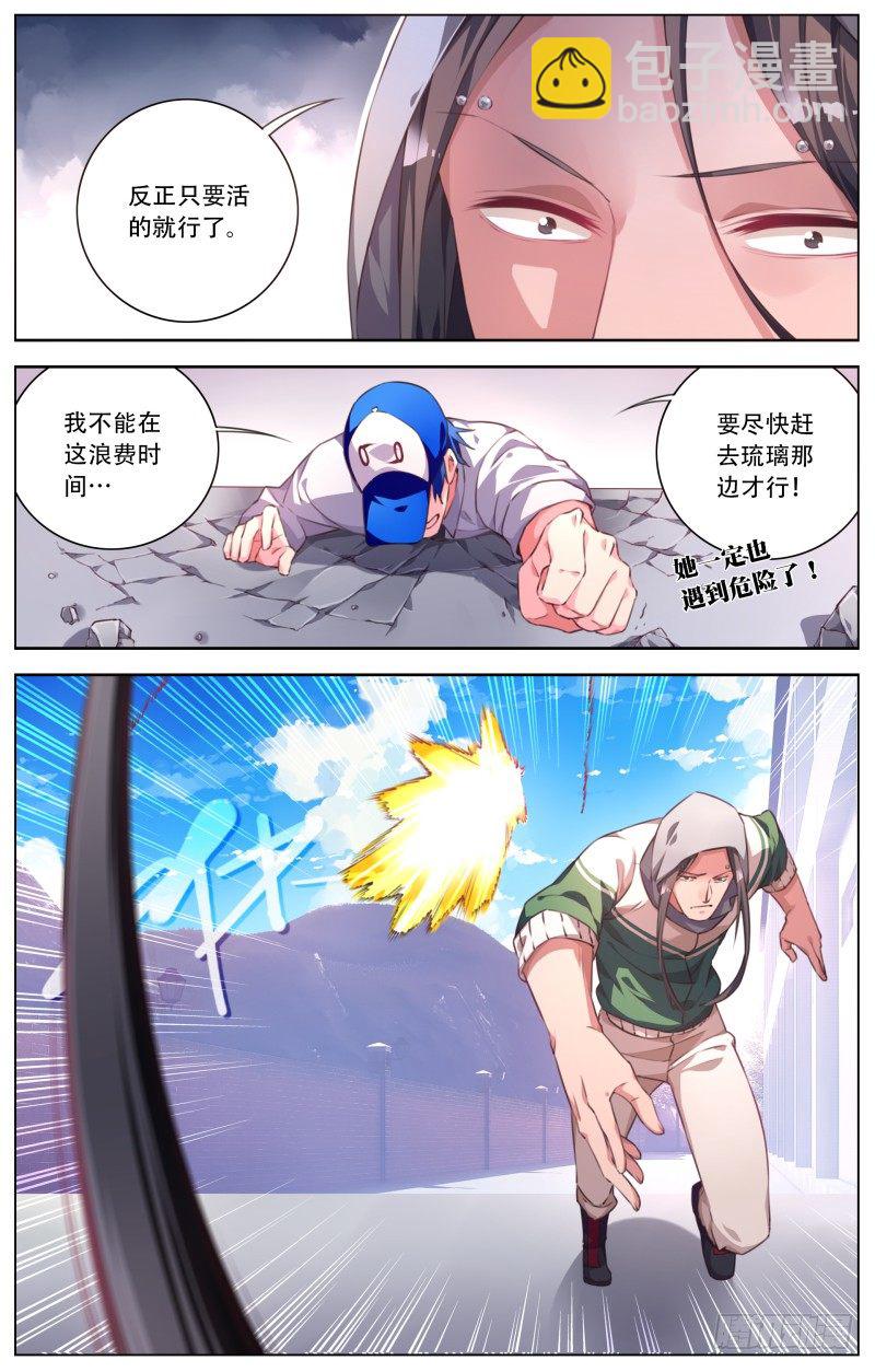 038：挺身而出-第40话