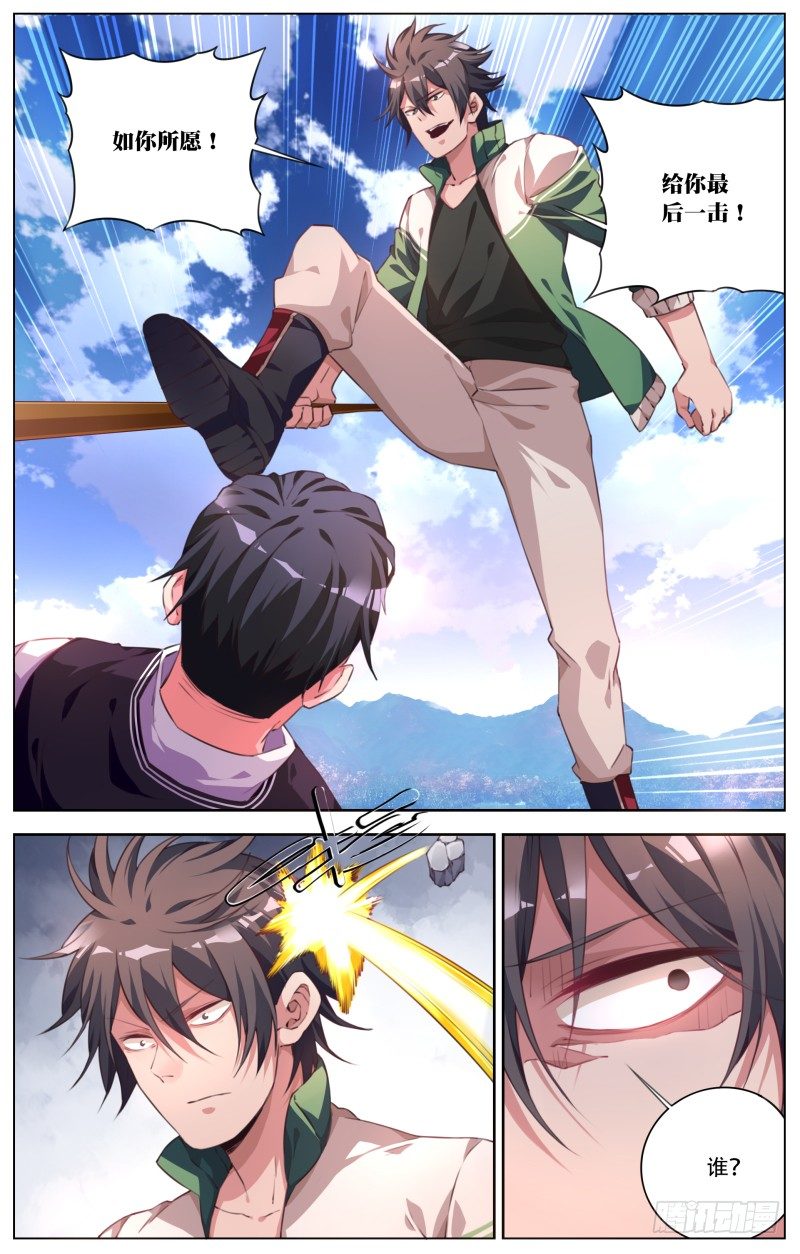 041：忍无可忍-第44话