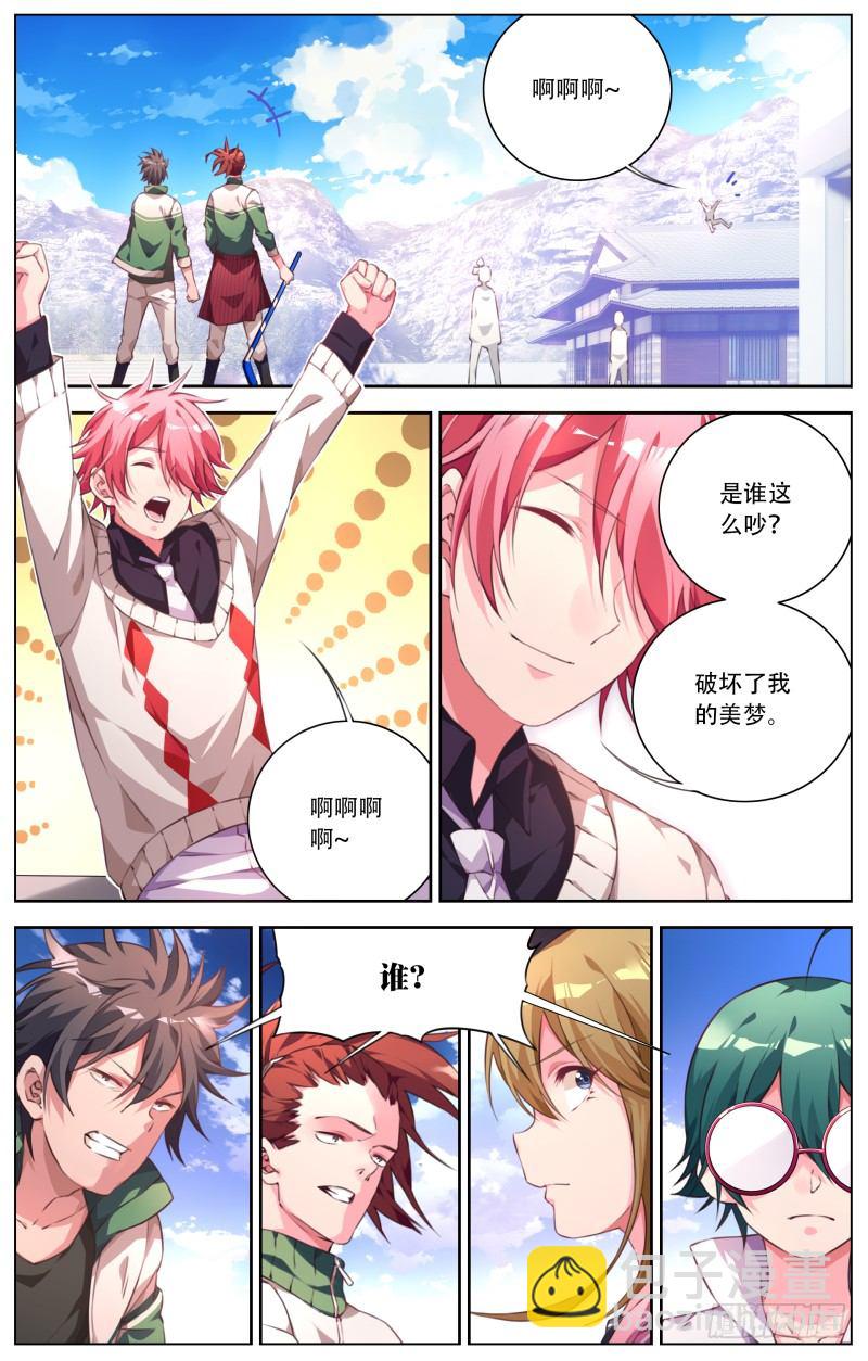 043：&ldquo;琉璃&rdquo;的战斗-第46话