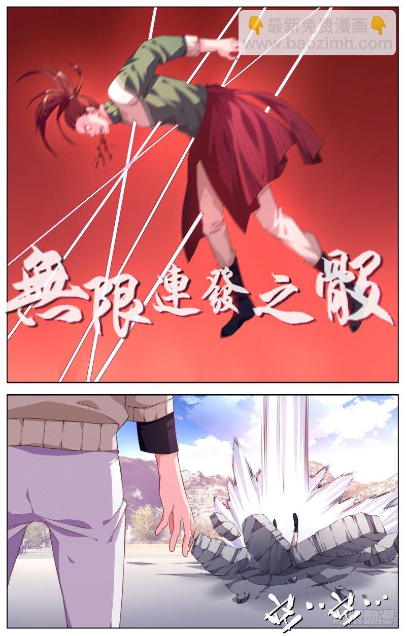 045：小试牛刀-第48话