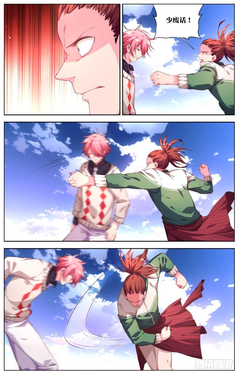 045：小试牛刀-第48话