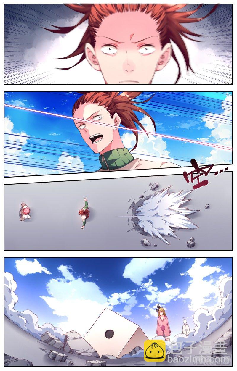 045：小试牛刀-第48话