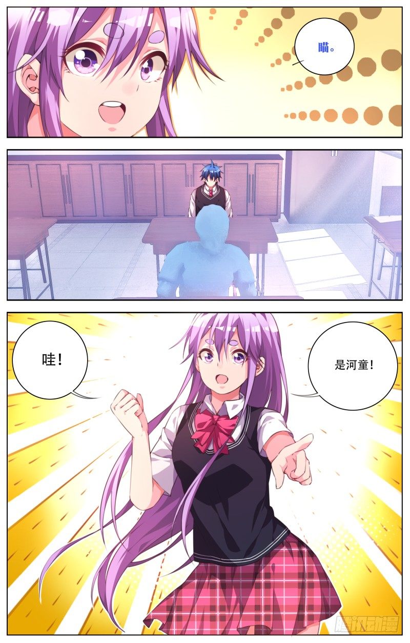 054：转校生-第58话