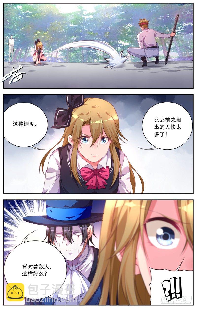 060:后山的战斗-第64话