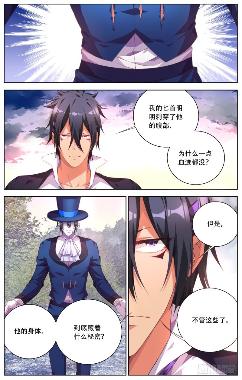 068:白热化-第72话