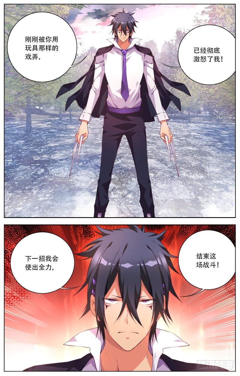 068:白热化-第72话