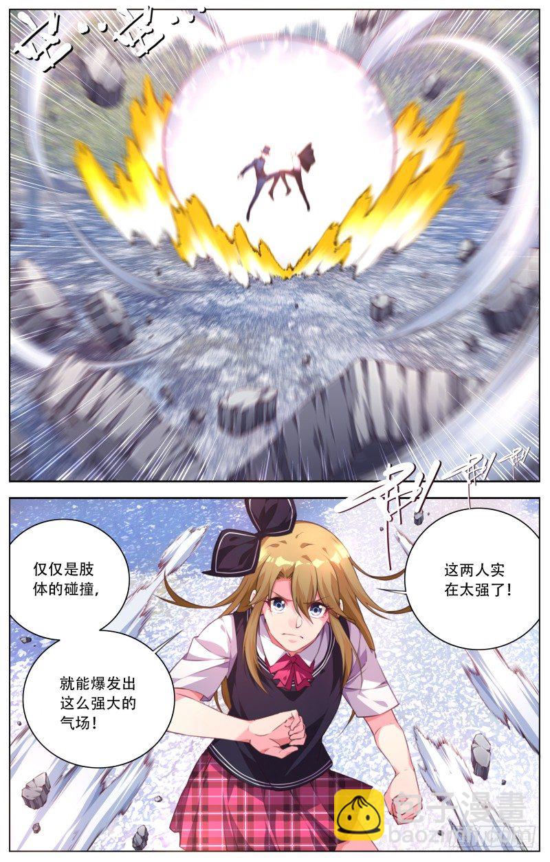 068:白热化-第72话