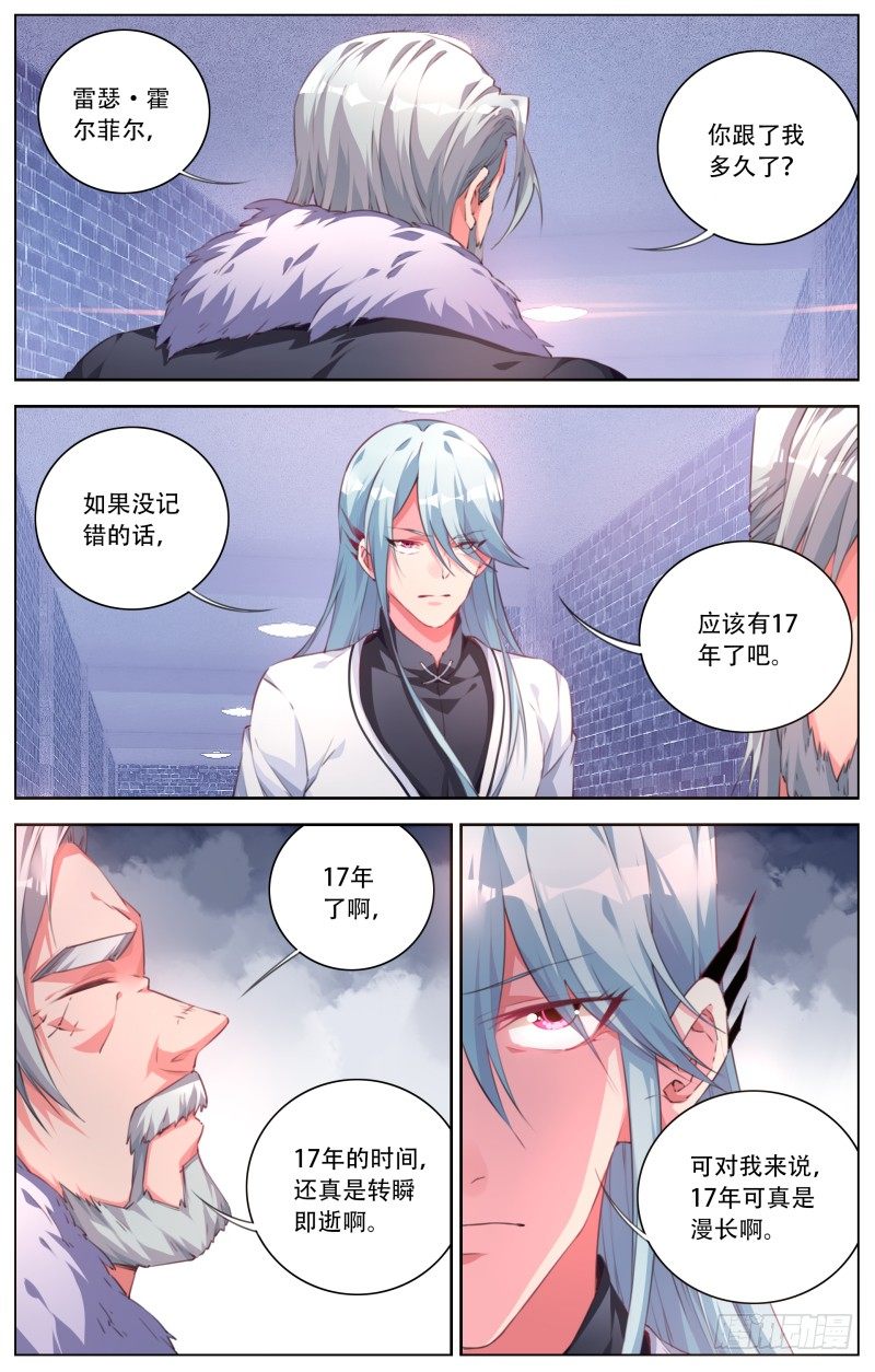 074：首领的危机-第78话