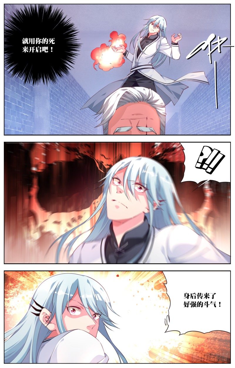 074：首领的危机-第78话