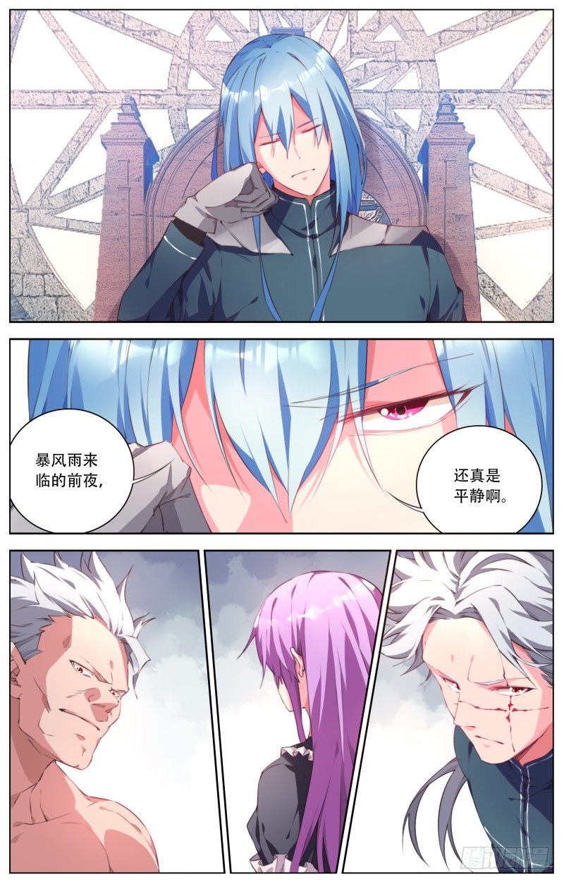 086：暴风雨前的平静-第90话