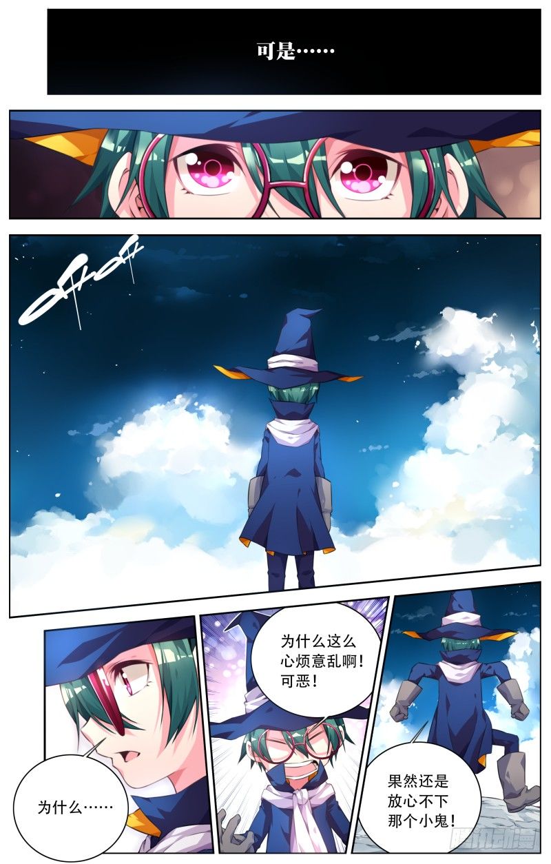 圣诞节特别篇（上）-第10话