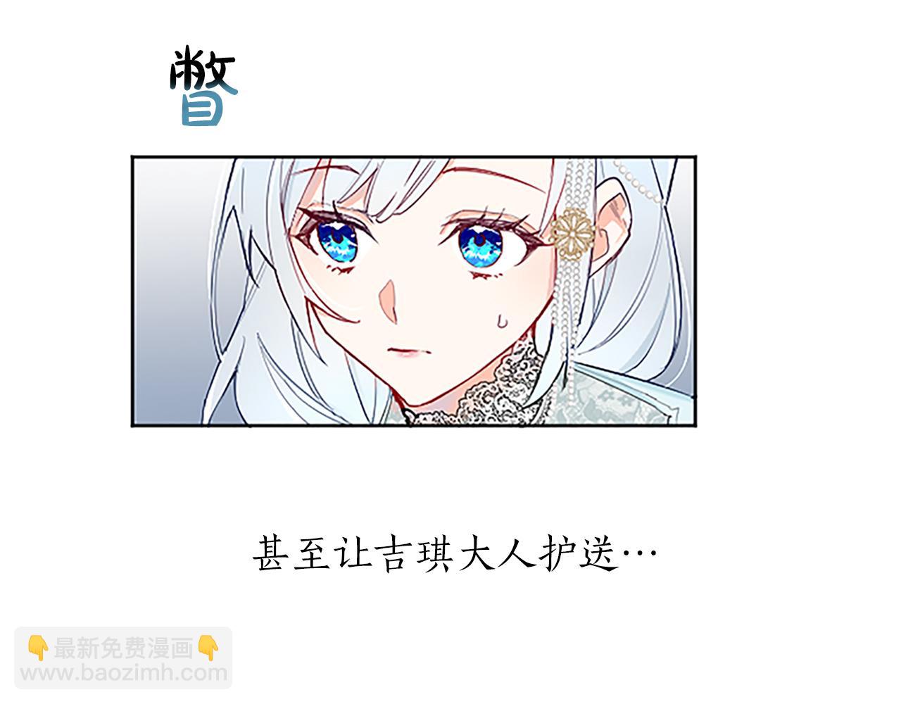 第10话 第一次被称赞(1/3)-第10话