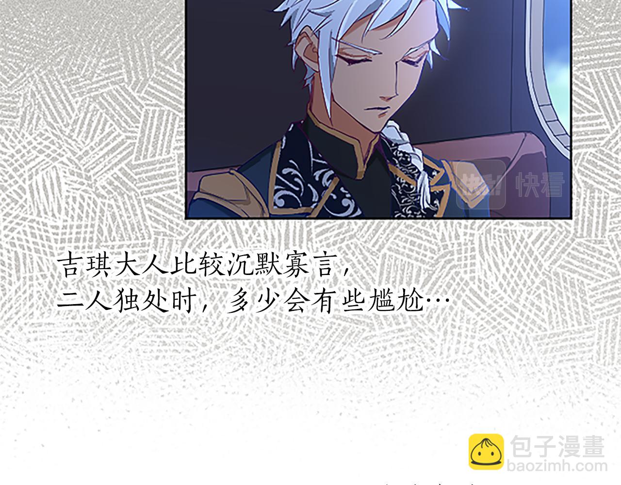 第10话 第一次被称赞(1/3)-第10话