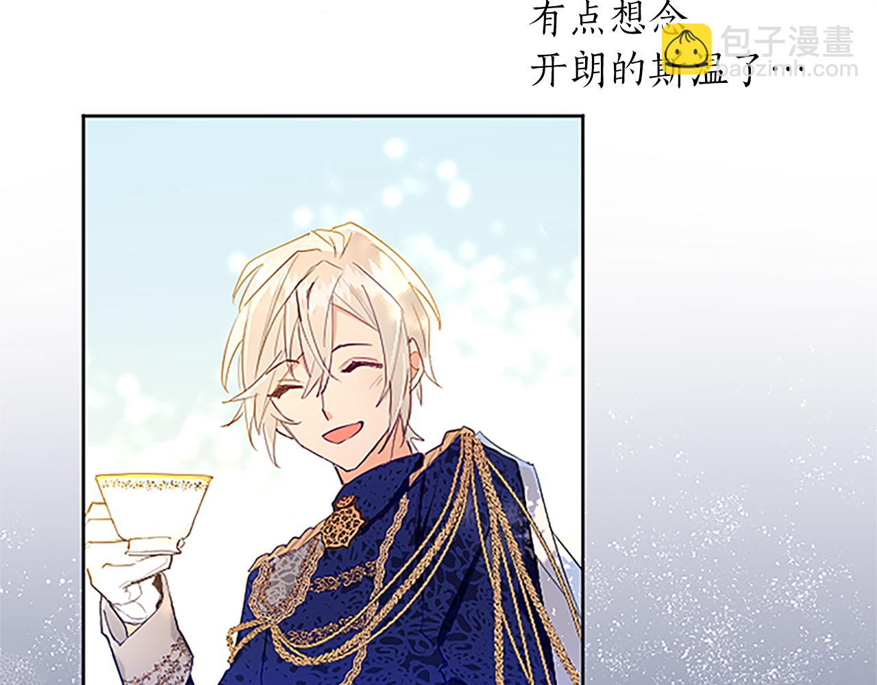 第10话 第一次被称赞(1/3)-第10话