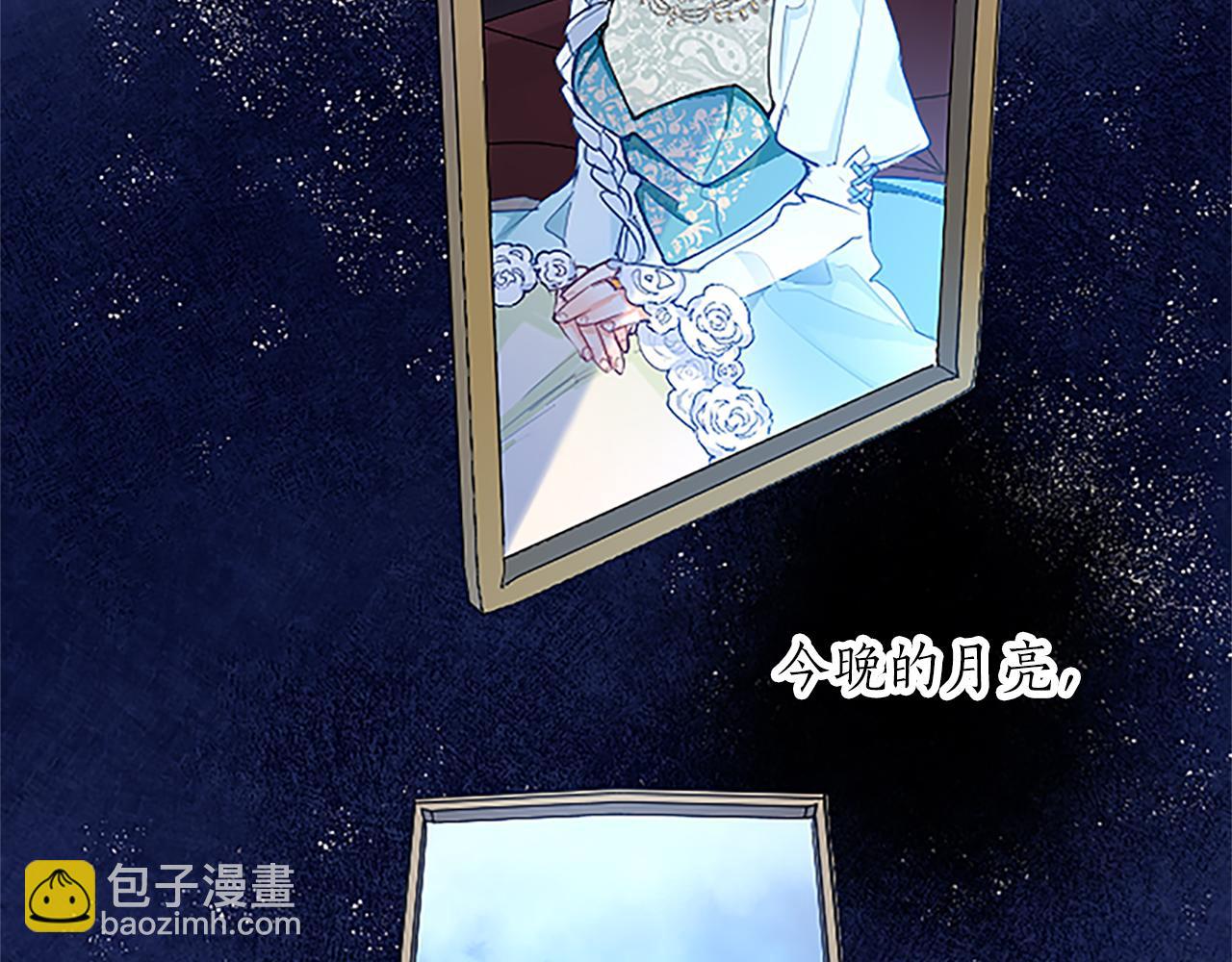 第10话 第一次被称赞(1/3)-第10话