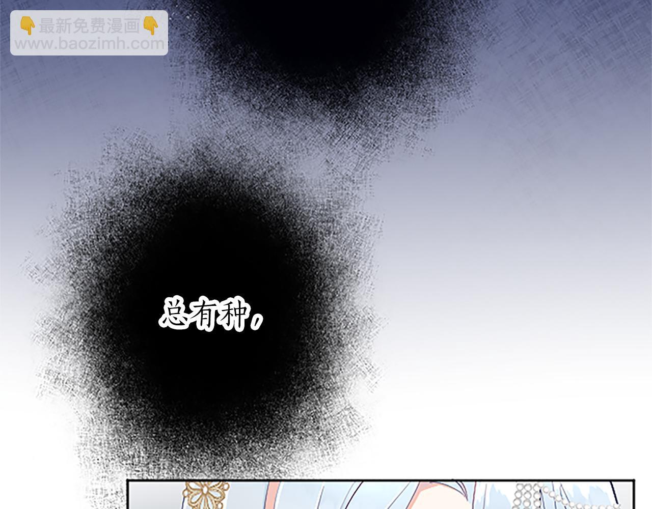 第10话 第一次被称赞(1/3)-第10话