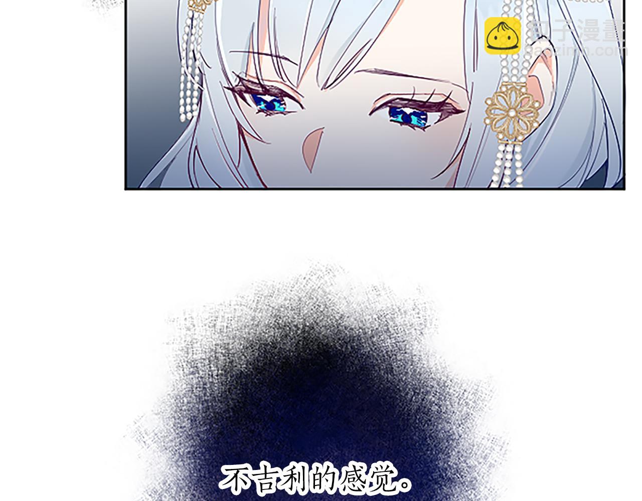 第10话 第一次被称赞(1/3)-第10话