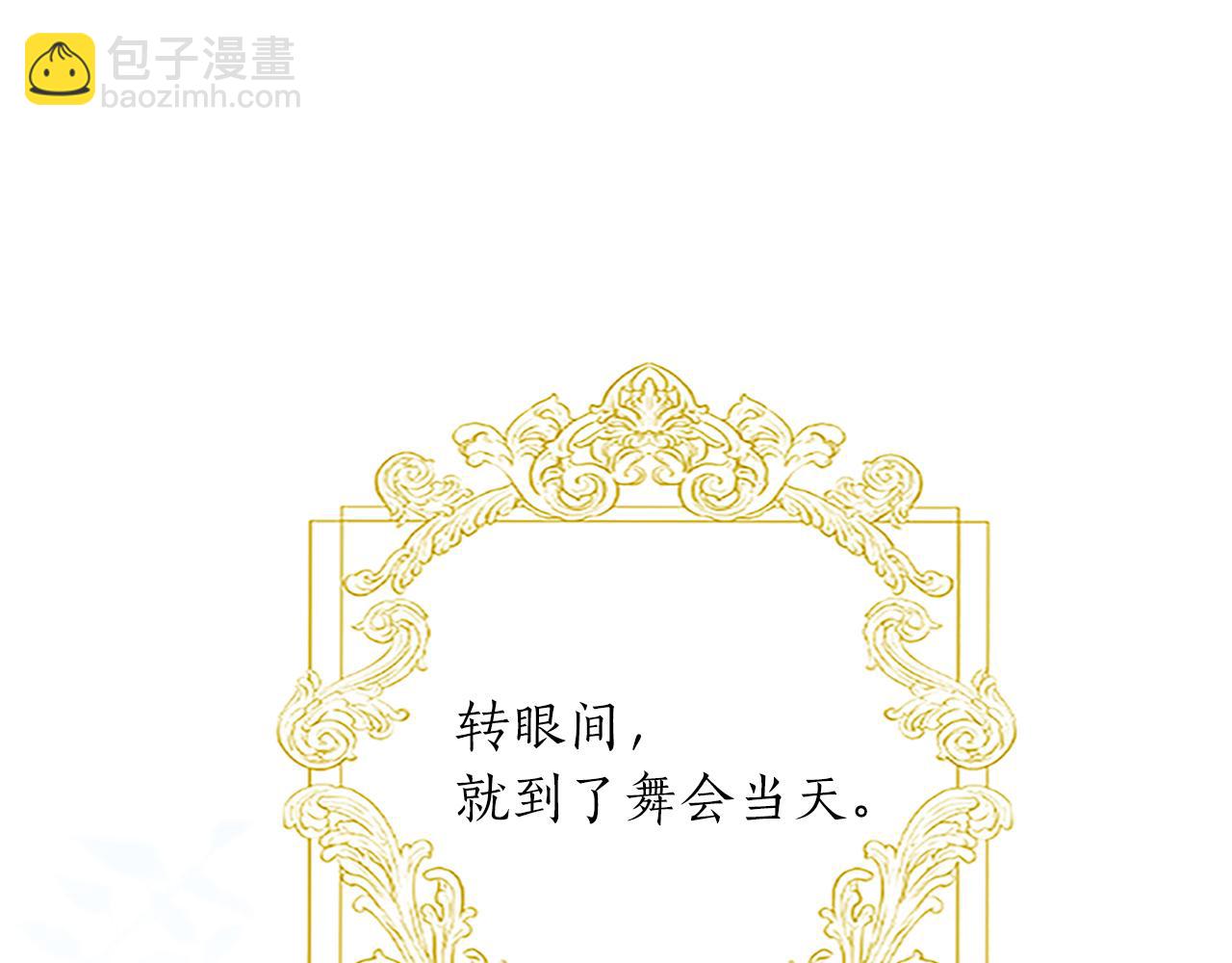 第10话 第一次被称赞(1/3)-第10话