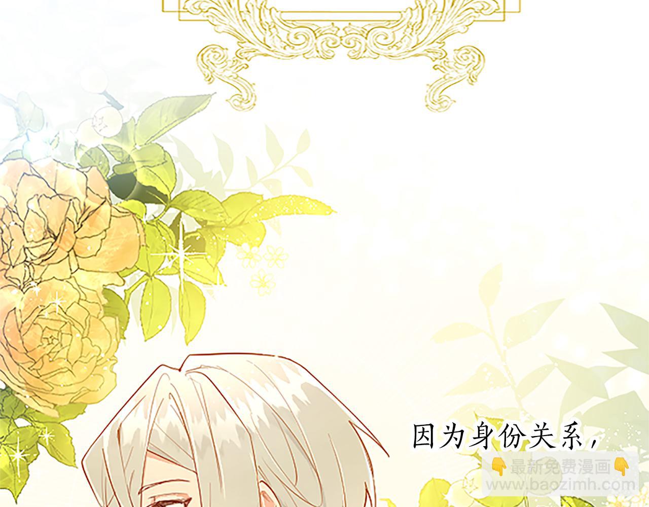 第10话 第一次被称赞(1/3)-第10话