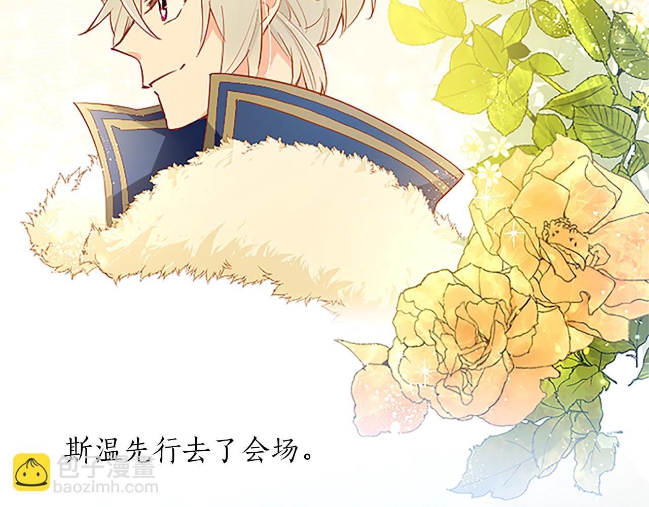 第10话 第一次被称赞(1/3)-第10话