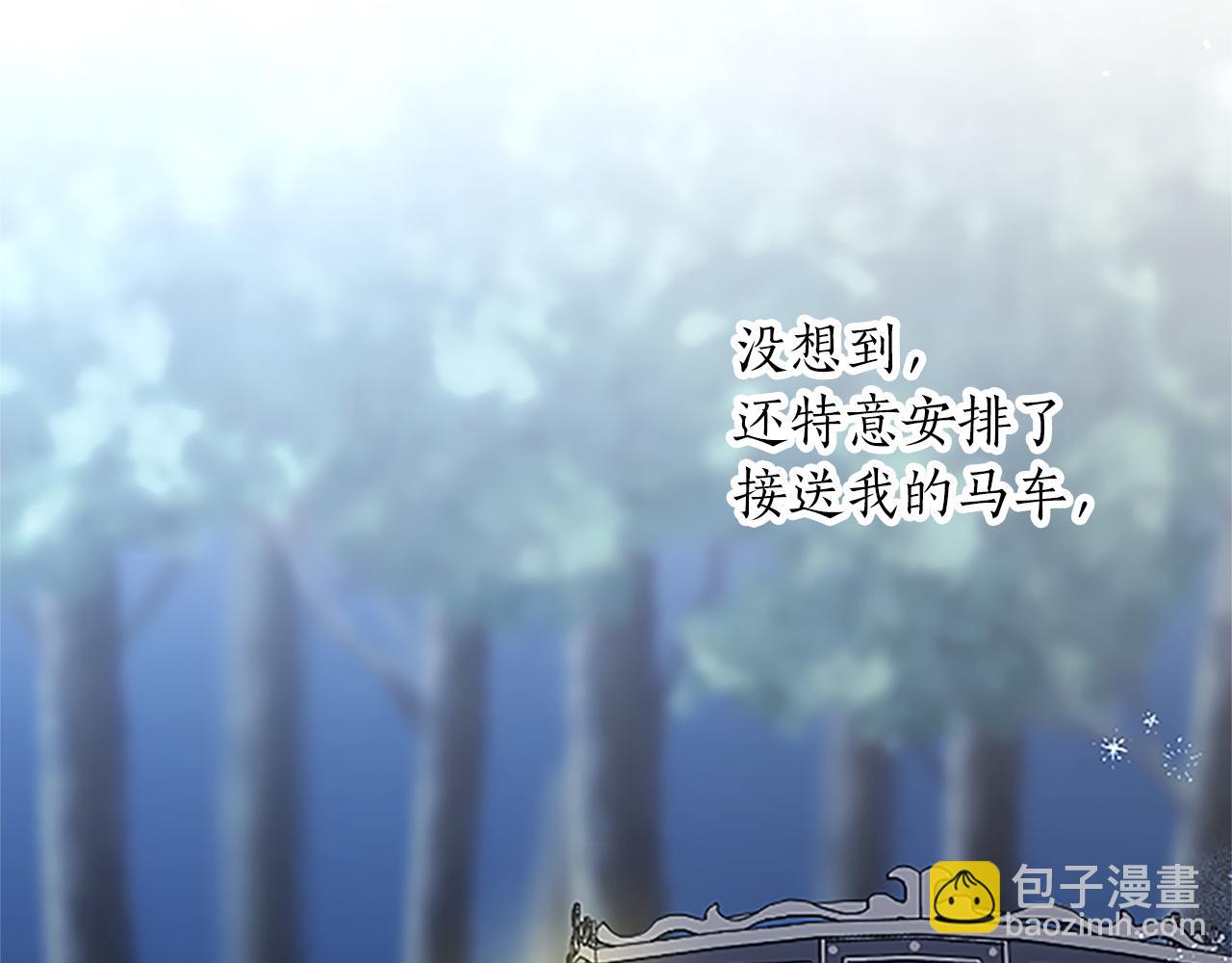 第10话 第一次被称赞(1/3)-第10话