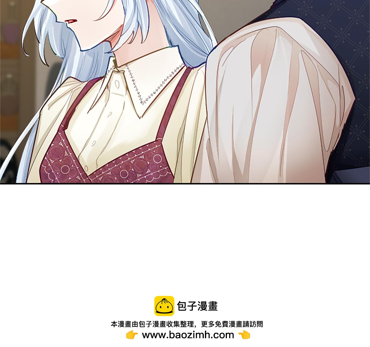 黑化吧！聖女大人 - 第100話 天才的損落(3/4) - 6