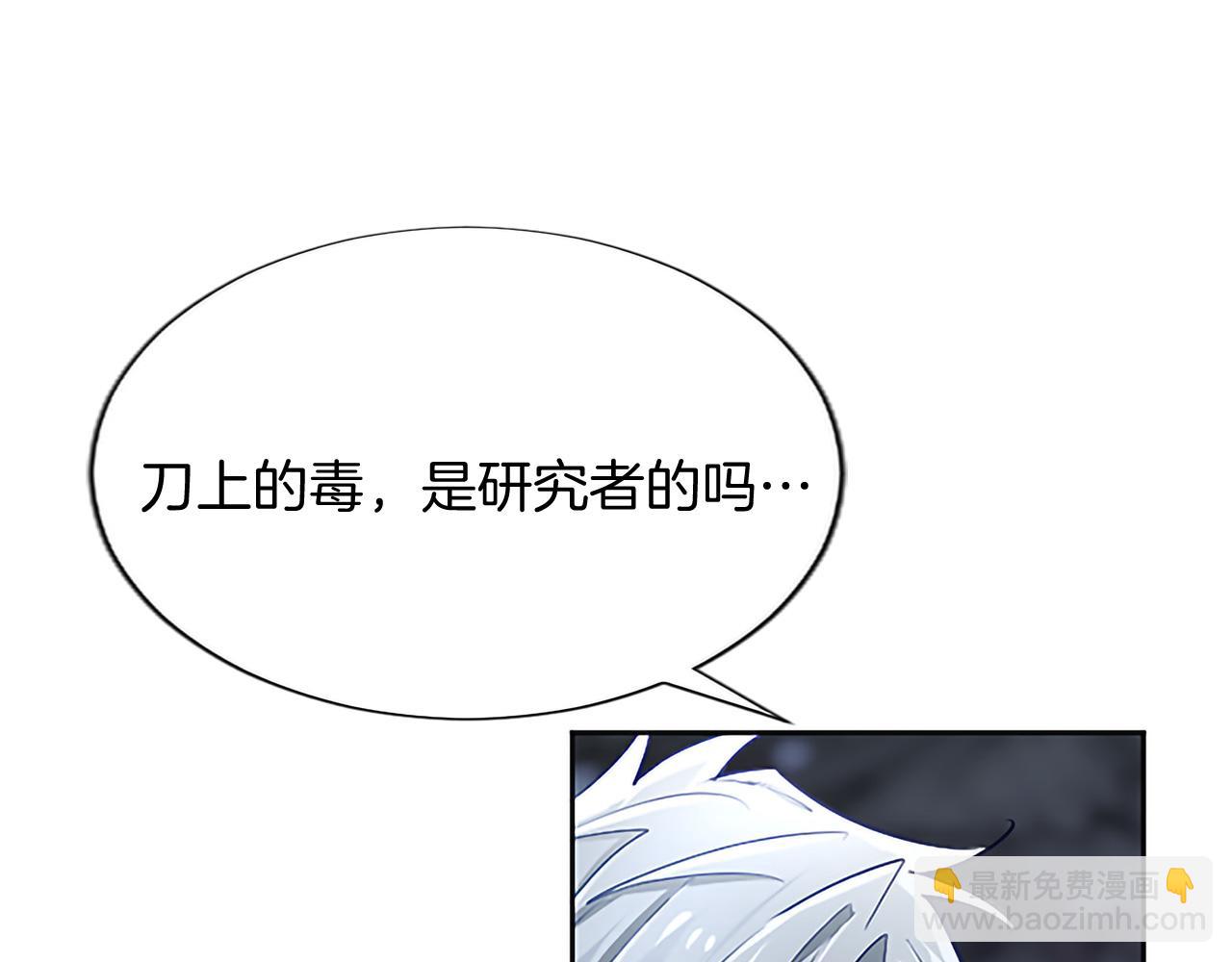 第100话 天才的损落(1/4)-第100话