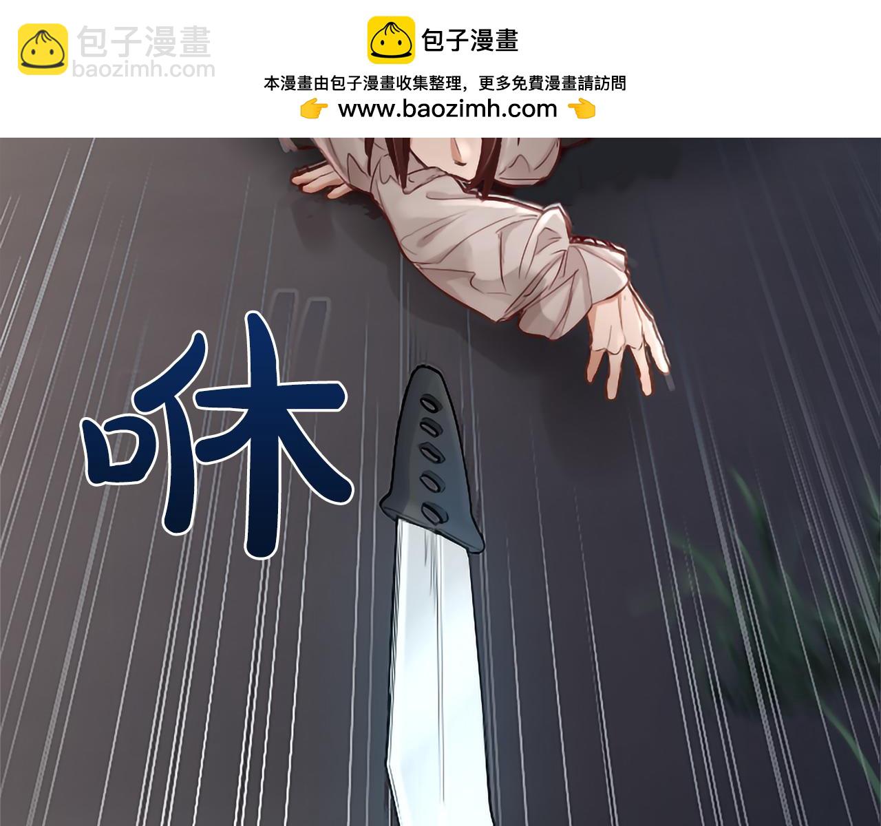 第100话 天才的损落(1/4)-第100话