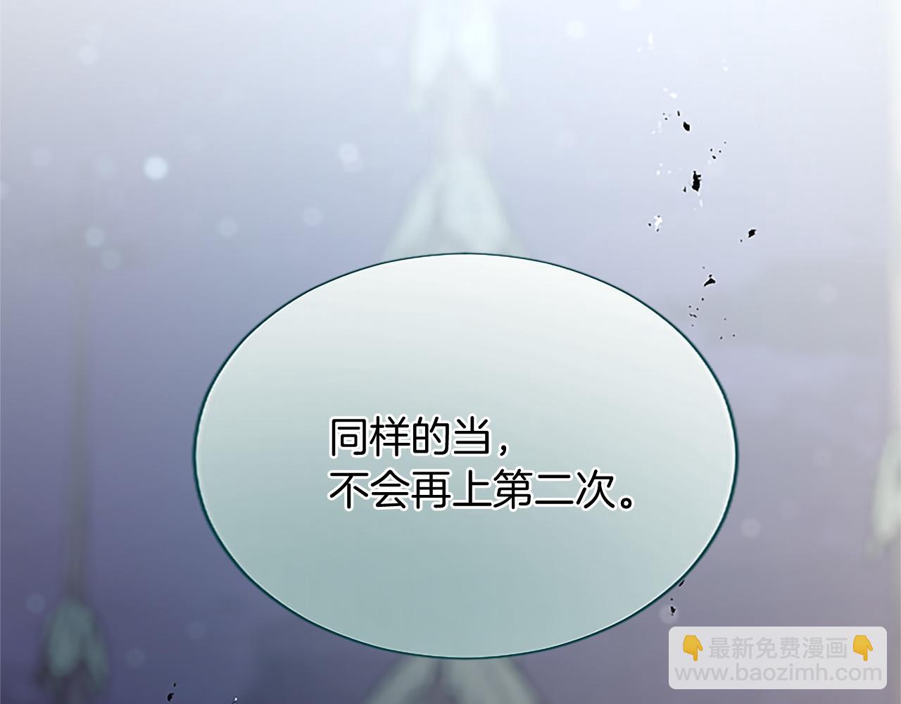 第100话 天才的损落(1/4)-第100话