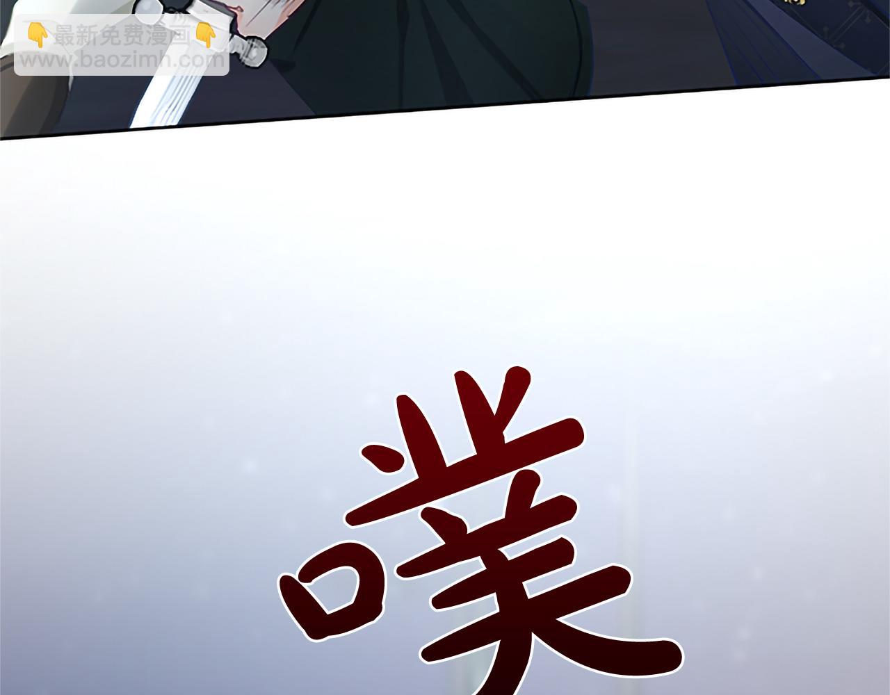 第100话 天才的损落(1/4)-第100话