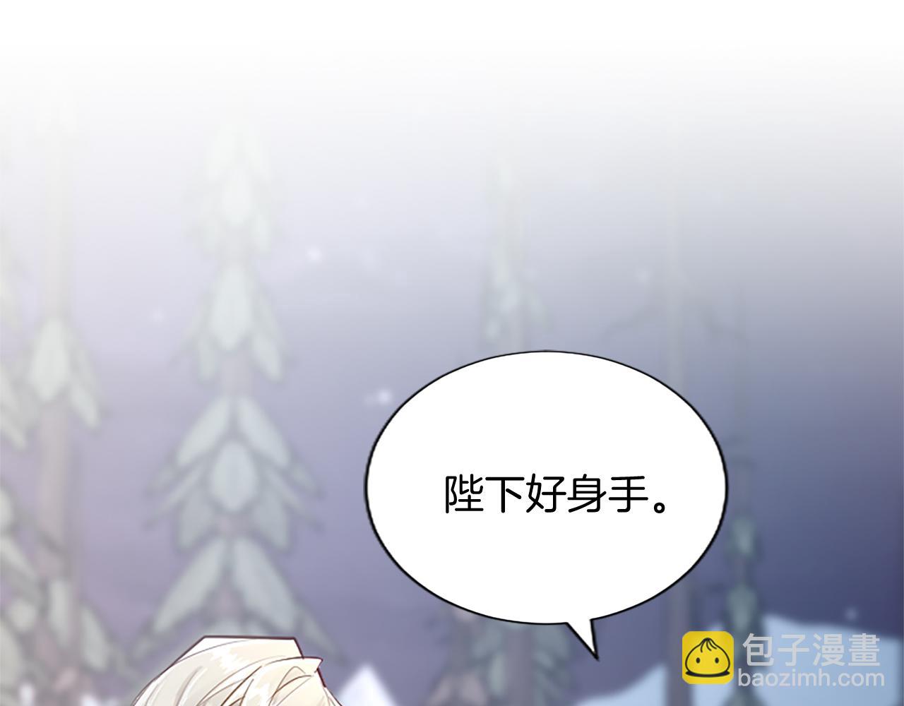 第100话 天才的损落(1/4)-第100话