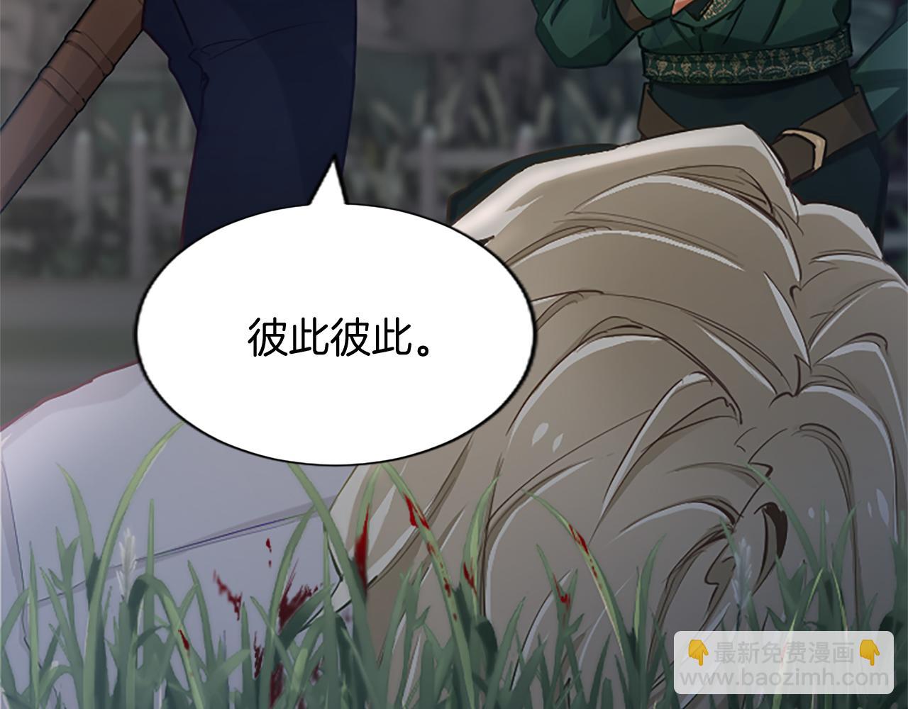 第100话 天才的损落(1/4)-第100话