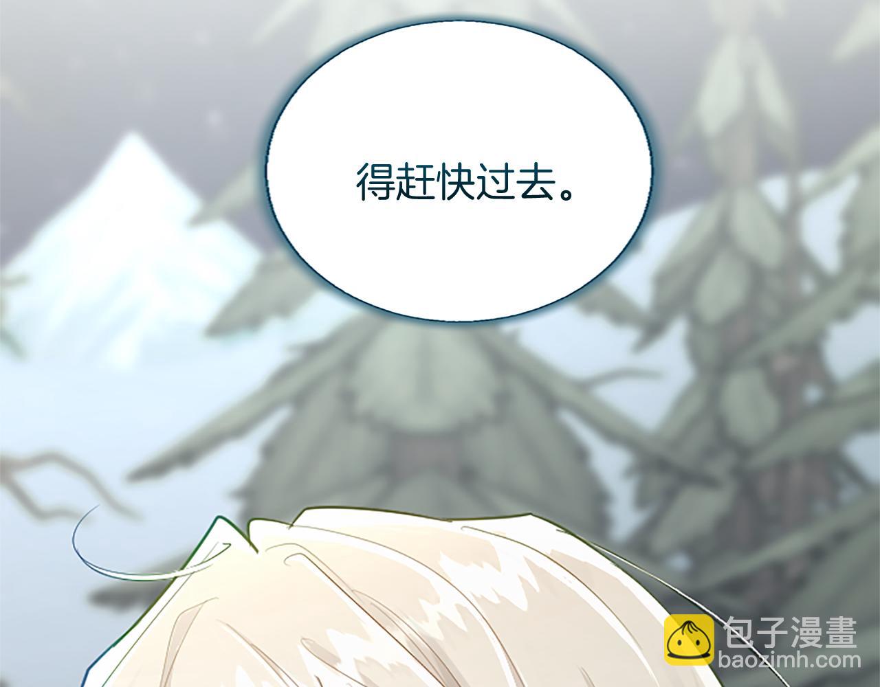 第100话 天才的损落(1/4)-第100话