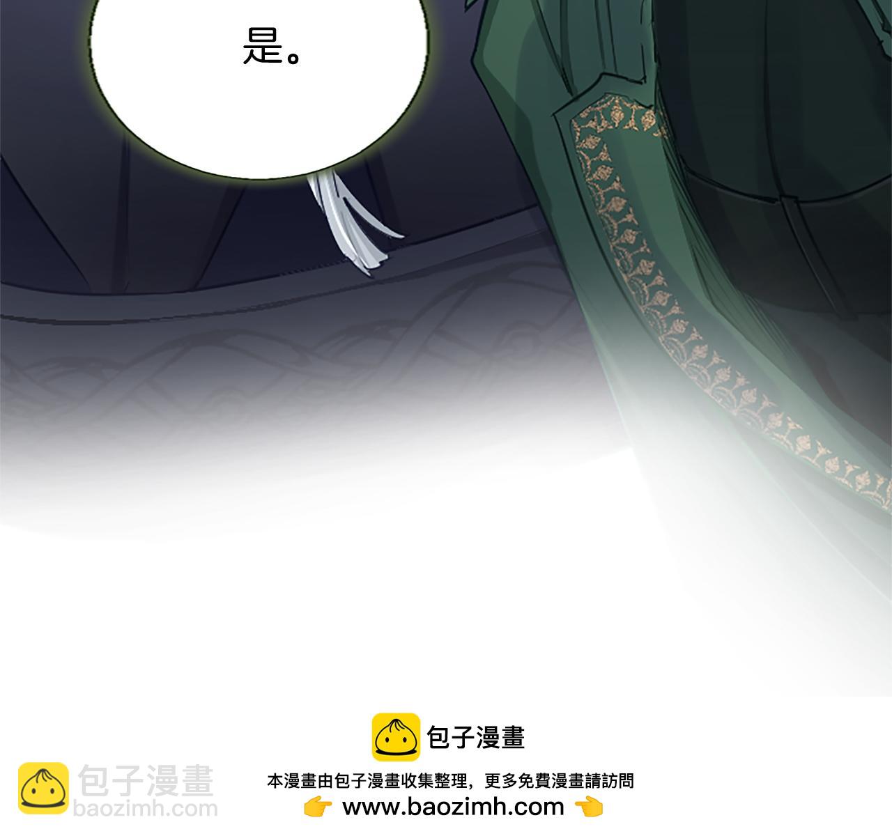 第100话 天才的损落(1/4)-第100话