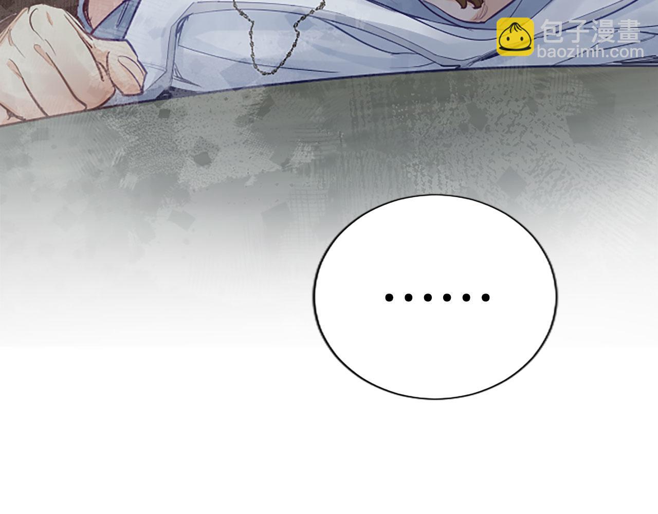 第102话 消失的黑蔷薇(1/3)-第102话