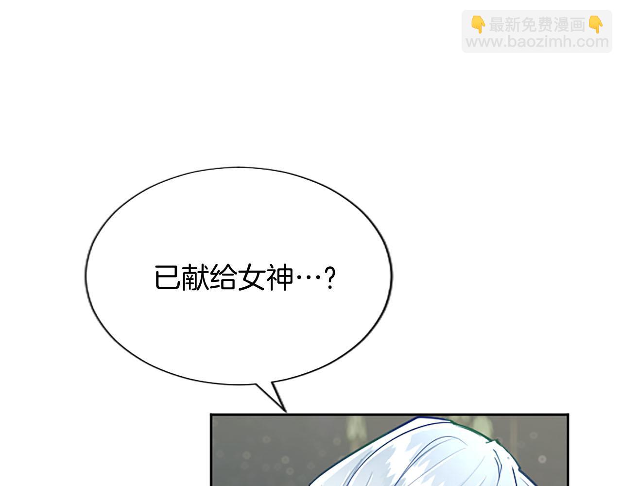 第102话 消失的黑蔷薇(1/3)-第102话