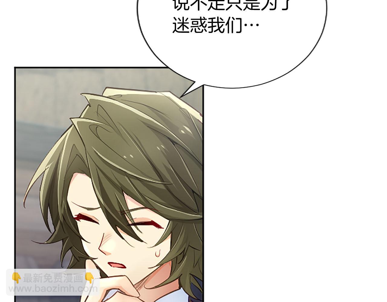 第102话 消失的黑蔷薇(1/3)-第102话