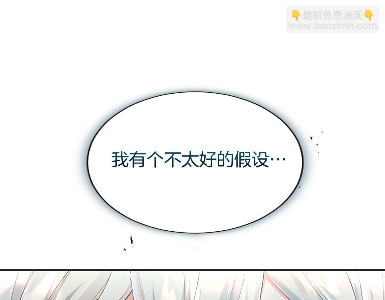 第102话 消失的黑蔷薇(1/3)-第102话