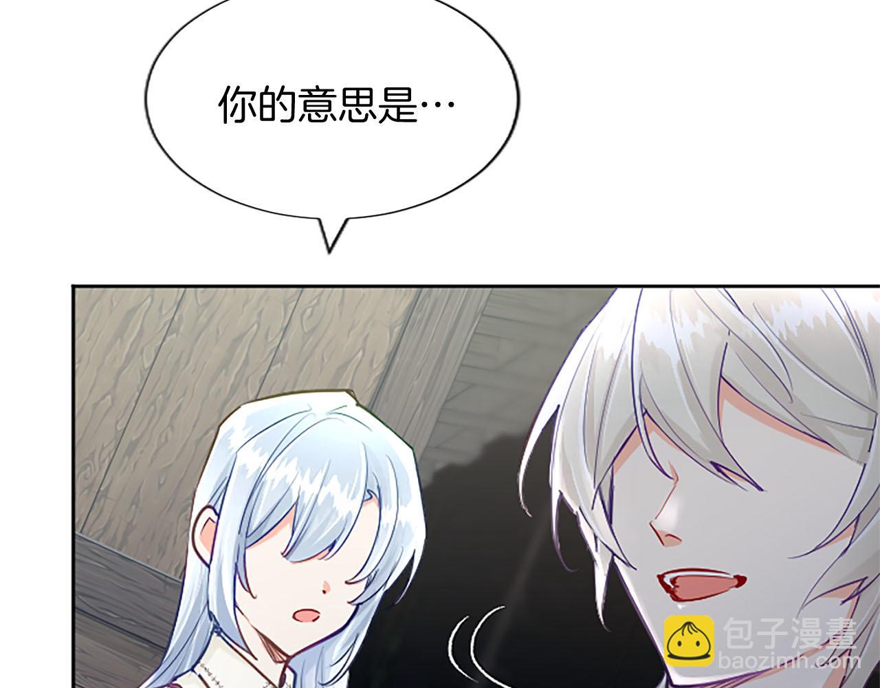 第102话 消失的黑蔷薇(1/3)-第102话