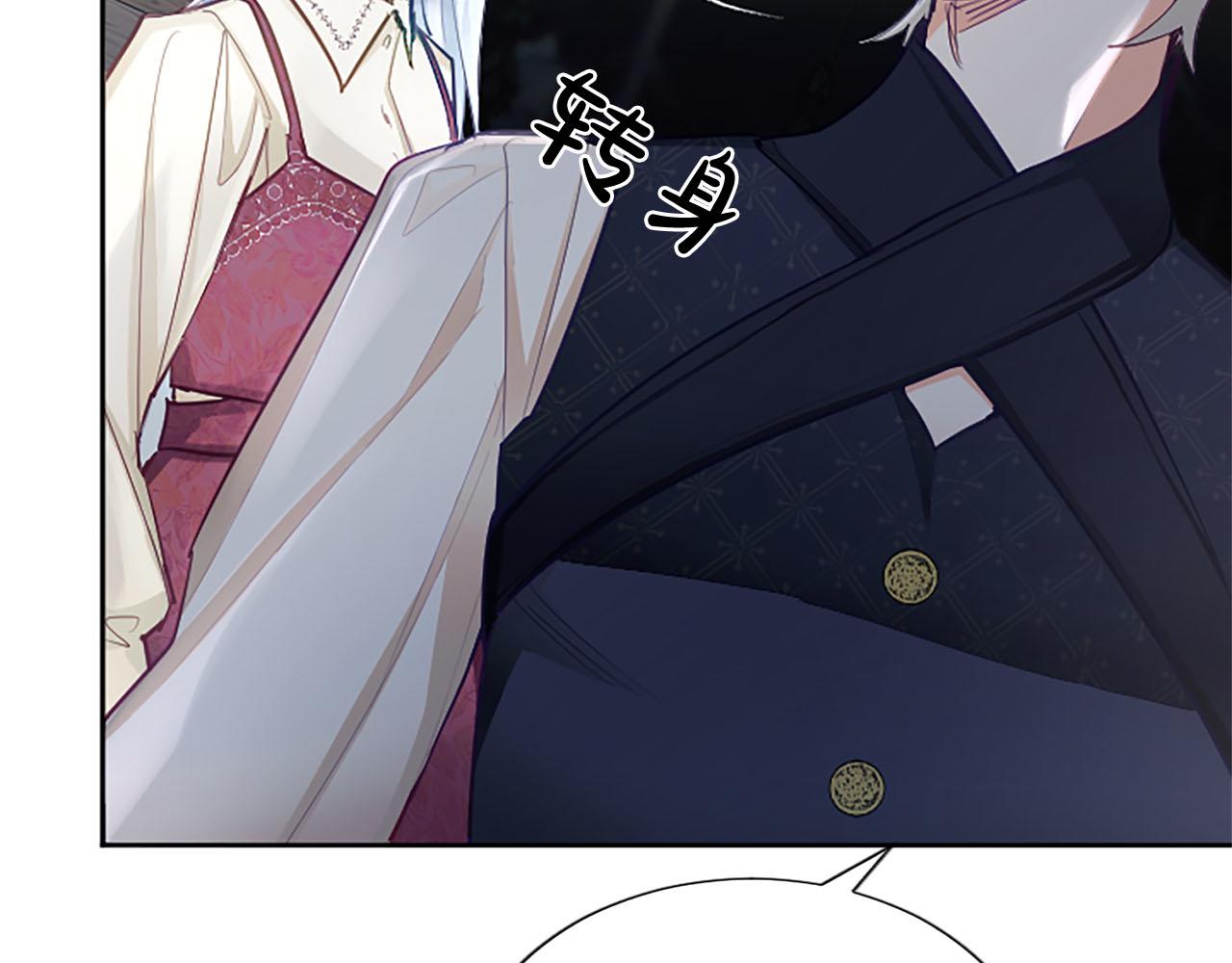 第102话 消失的黑蔷薇(1/3)-第102话