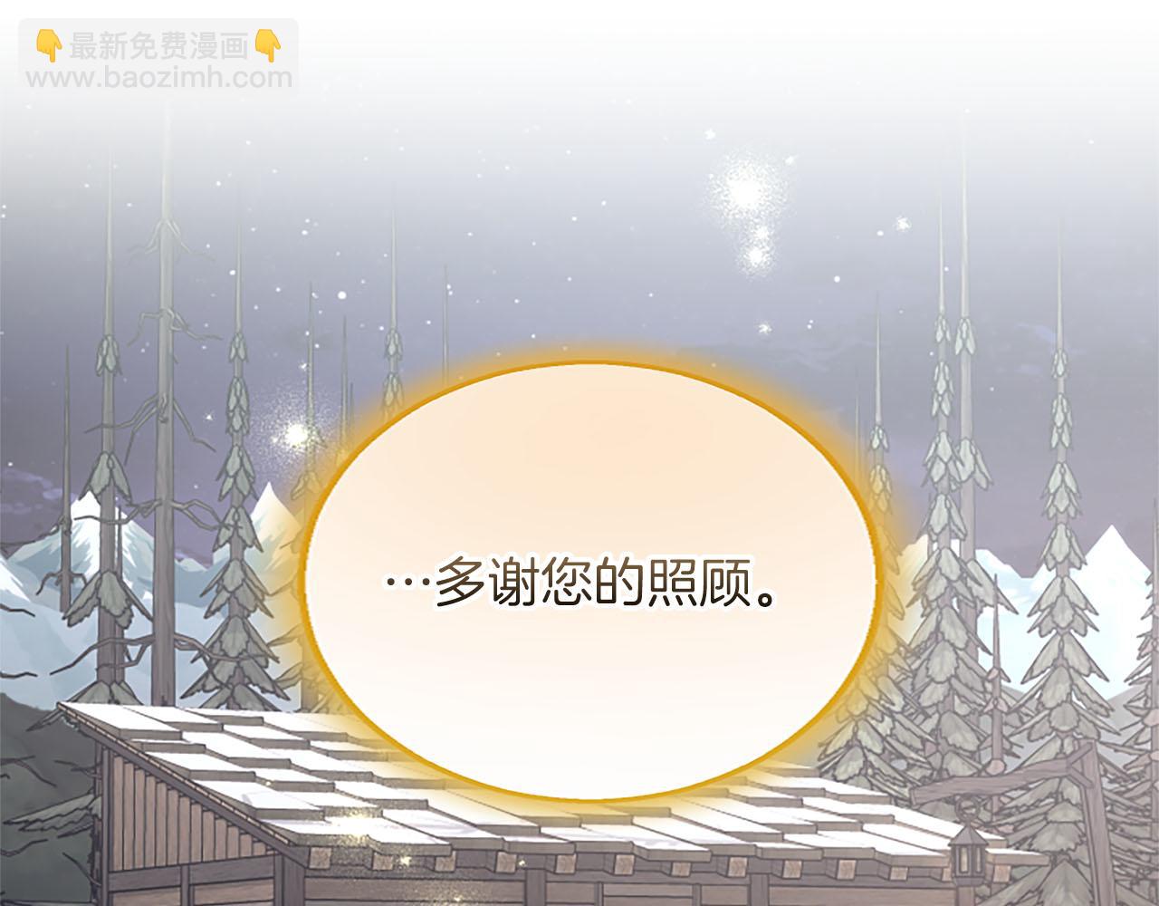 第102话 消失的黑蔷薇(1/3)-第102话