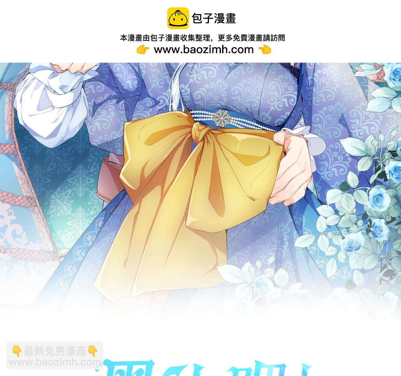 第104话 做好准备(1/3)-第104话