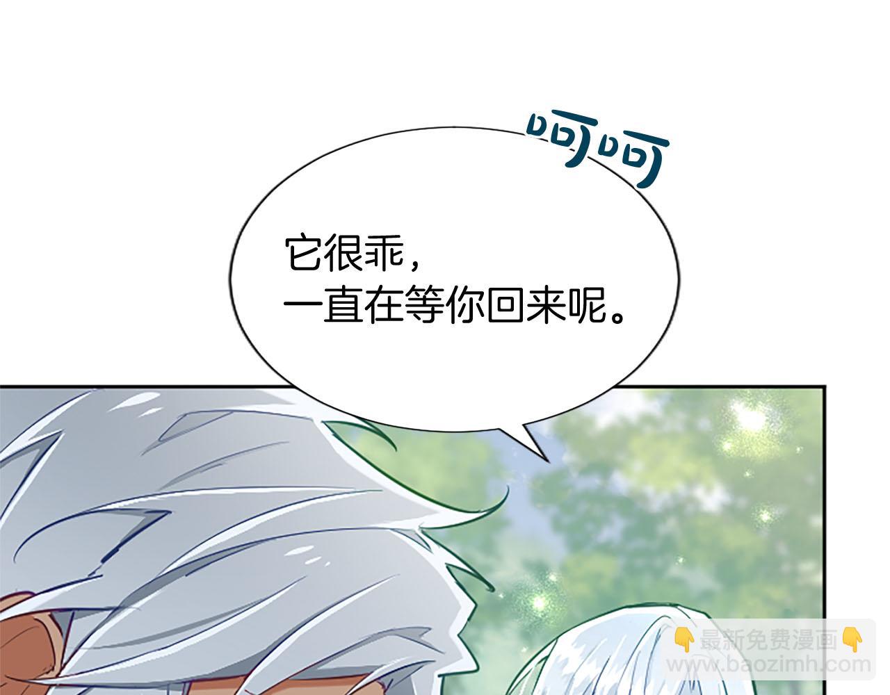 第104话 做好准备(1/3)-第104话