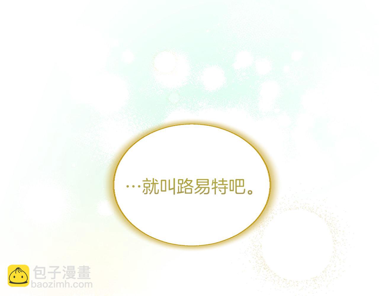 第104话 做好准备(1/3)-第104话