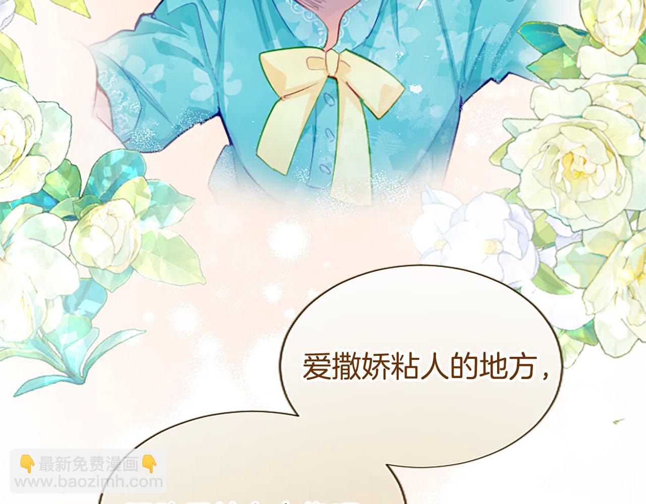 第104话 做好准备(1/3)-第104话