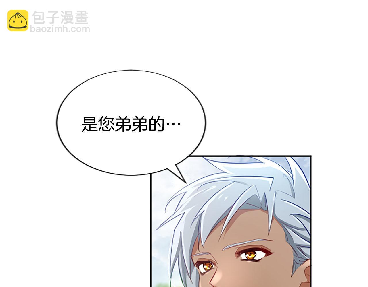 第104话 做好准备(1/3)-第104话