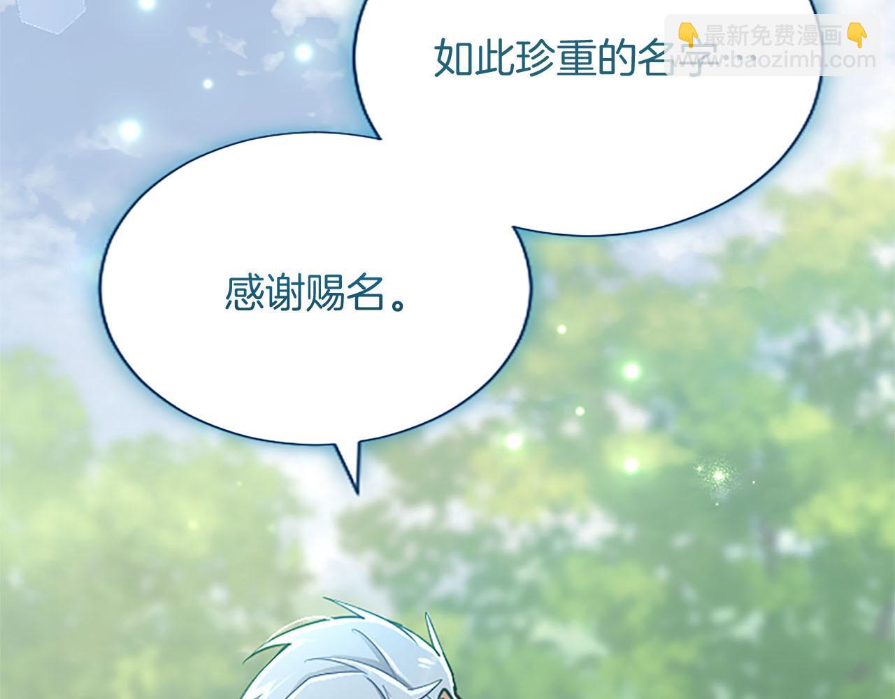 第104话 做好准备(1/3)-第104话