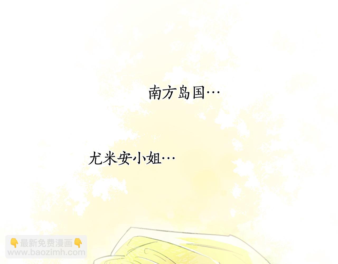 第106话 献祭的黑蔷薇(1/3)-第106话